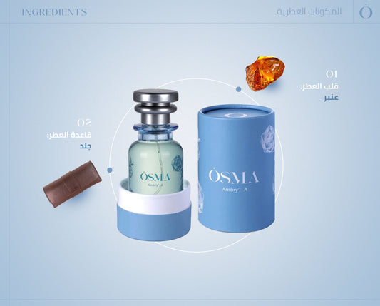 Osma - Amber A (75ml)